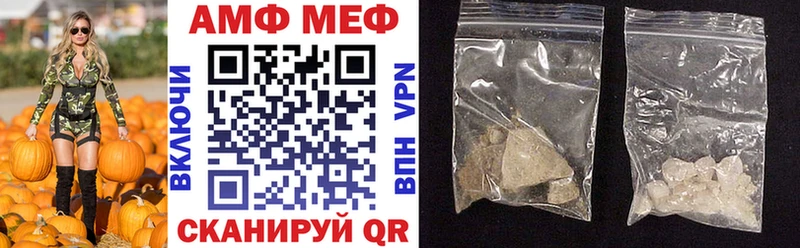 цена мега Amphetamine 98% Лобня
