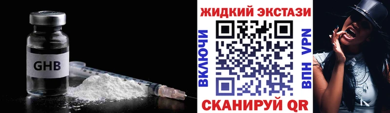 mega зеркало  закладка  Лобня  Бутират буратино 