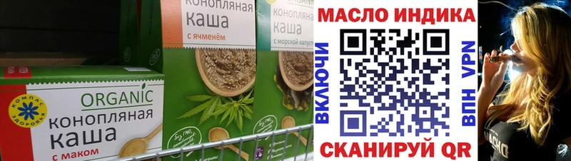 купить закладку  Лобня  Еда ТГК марихуана 