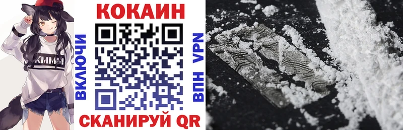 OMG как зайти  наркота  Лобня  Кокаин Боливия 
