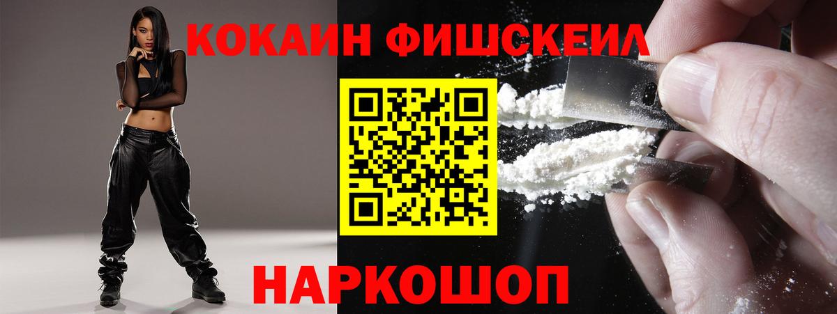 КОКАИН Боливия Лобня