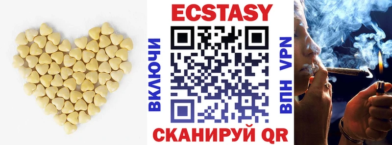 Экстази XTC  Лобня 