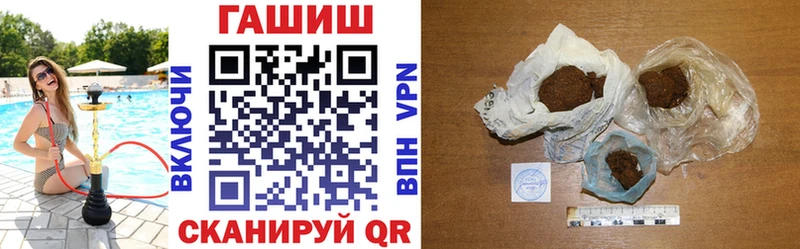 закладка  Лобня  это Telegram  ГАШИШ hashish 