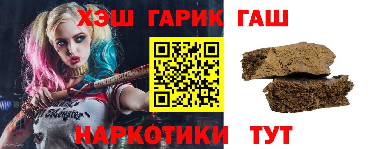 Лобня  COCAIN  МАРИХУАНА  Меф МЯУ МЯУ  Вход с VPN  ГАШИШ  ГАШИШ  Меф МЯУ МЯУ  