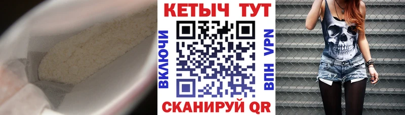 закладки  ОМГ ОМГ ONION  КЕТАМИН ketamine  Лобня 