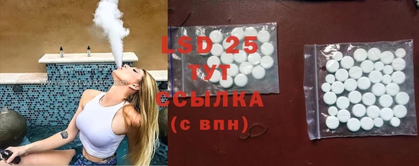 mdpv Ладушкин