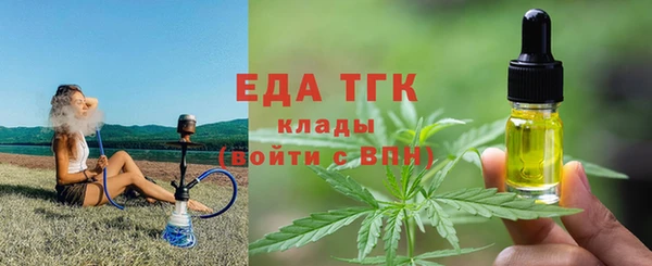спиды Лабытнанги