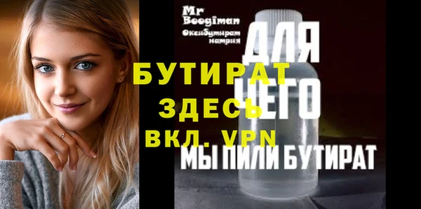 mdpv Ладушкин