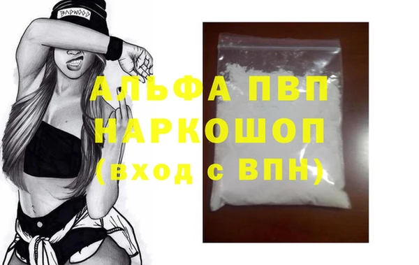 спиды Лабытнанги