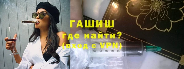 амф Куйбышев