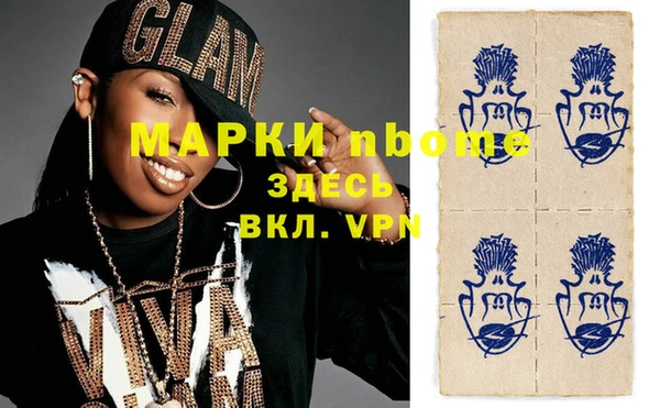 mdpv Ладушкин