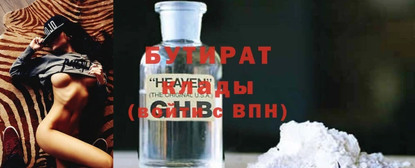 спиды Лабытнанги