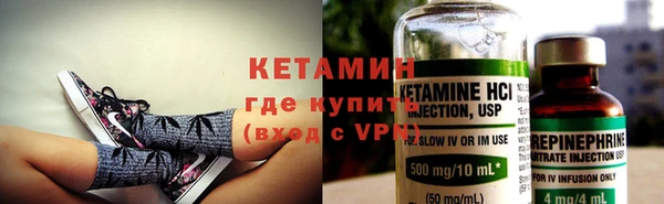 спиды Лабытнанги