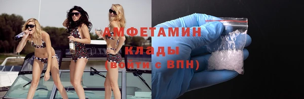 спиды Лабытнанги