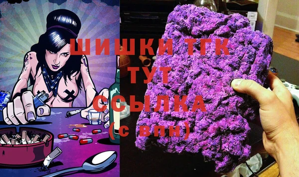 спиды Лабытнанги