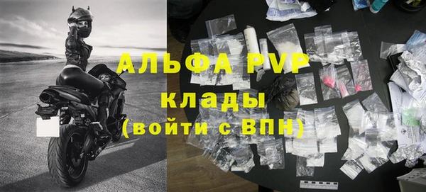 спиды Лабытнанги