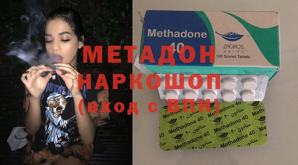 спиды Лабытнанги
