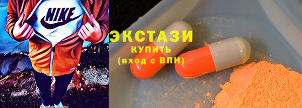 спиды Лабытнанги