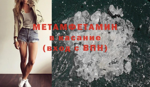 спиды Лабытнанги