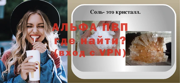 mdpv Ладушкин