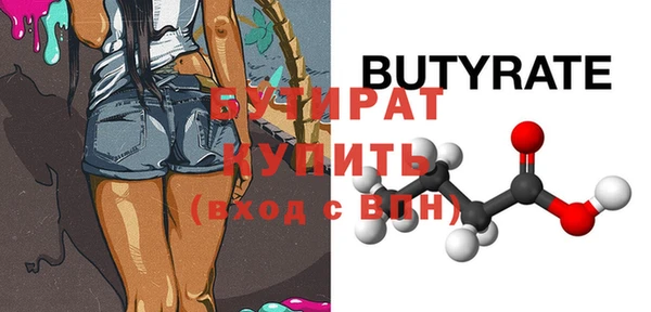 mdpv Ладушкин