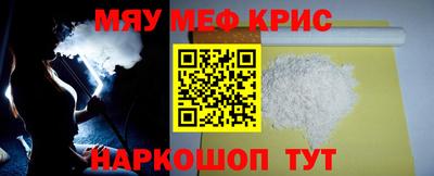 мдпв Чебаркуль