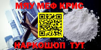 mdpv Чапаевск