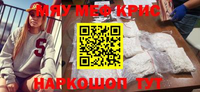 mdpv Чапаевск