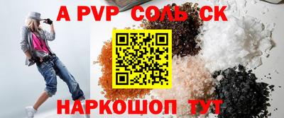 mdpv Чапаевск
