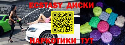 мдпв Чебаркуль