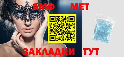 мдпв Чебаркуль