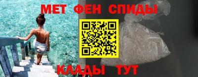 мдпв Чебаркуль