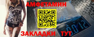 мдпв Чебаркуль