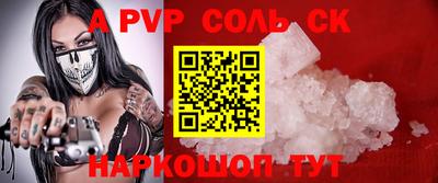 мдпв Чебаркуль