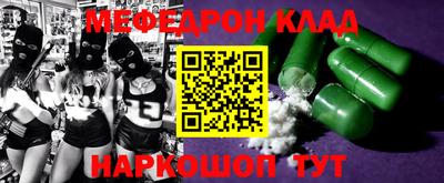 мдпв Чебаркуль