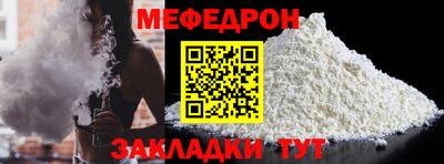 мдпв Чебаркуль