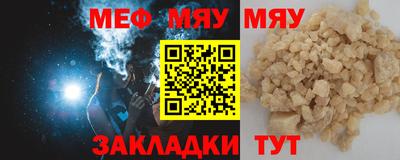 mdpv Чапаевск