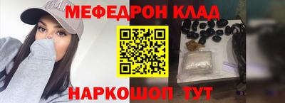 мдпв Чебаркуль
