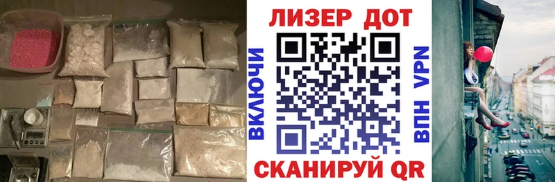 LSD-25 экстази ecstasy  мега ссылки  Лобня 