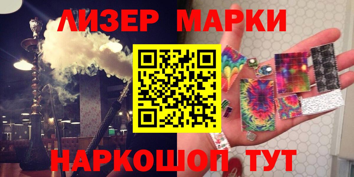 Лобня  ЛСД экстази ecstasy  Вход с VPN 