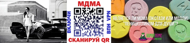МДМА Molly  Лобня 