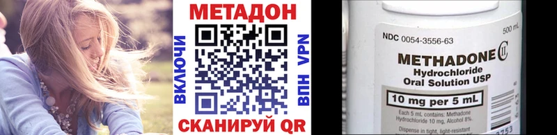 МЕТАДОН мёд  как найти   Лобня 