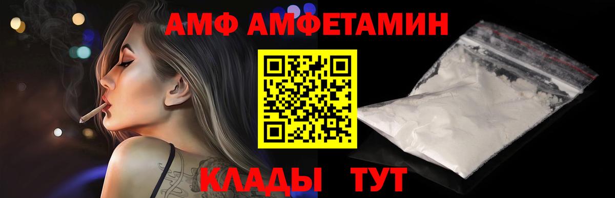 Первитин винт  Вход с VPN  Лобня  Метамфетамин  Первитин винт 