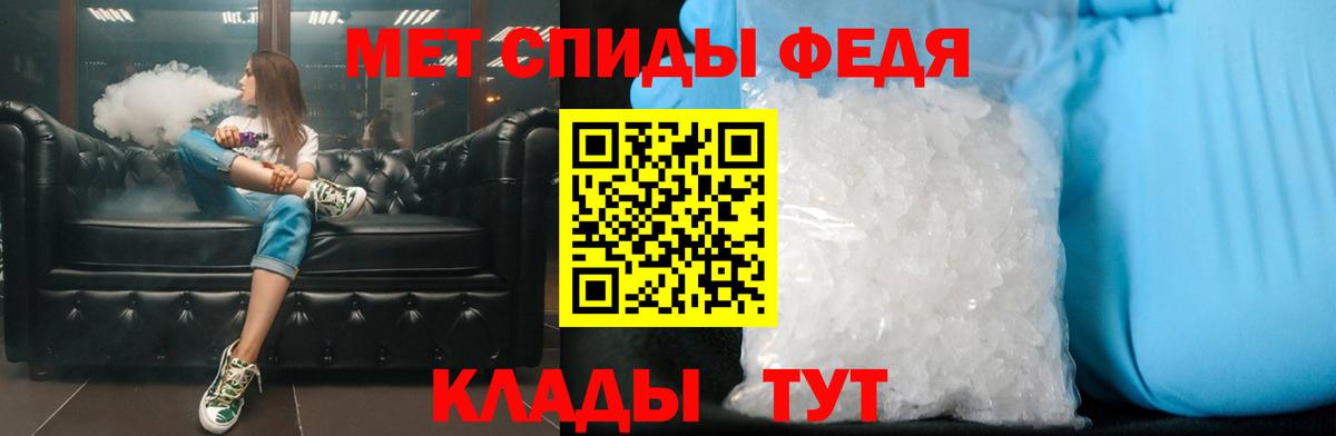 Первитин Декстрометамфетамин 99.9% Лобня