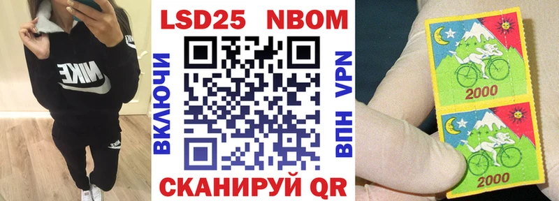 Марки 25I-NBOMe 1500мкг  где можно купить наркотик  Лобня 