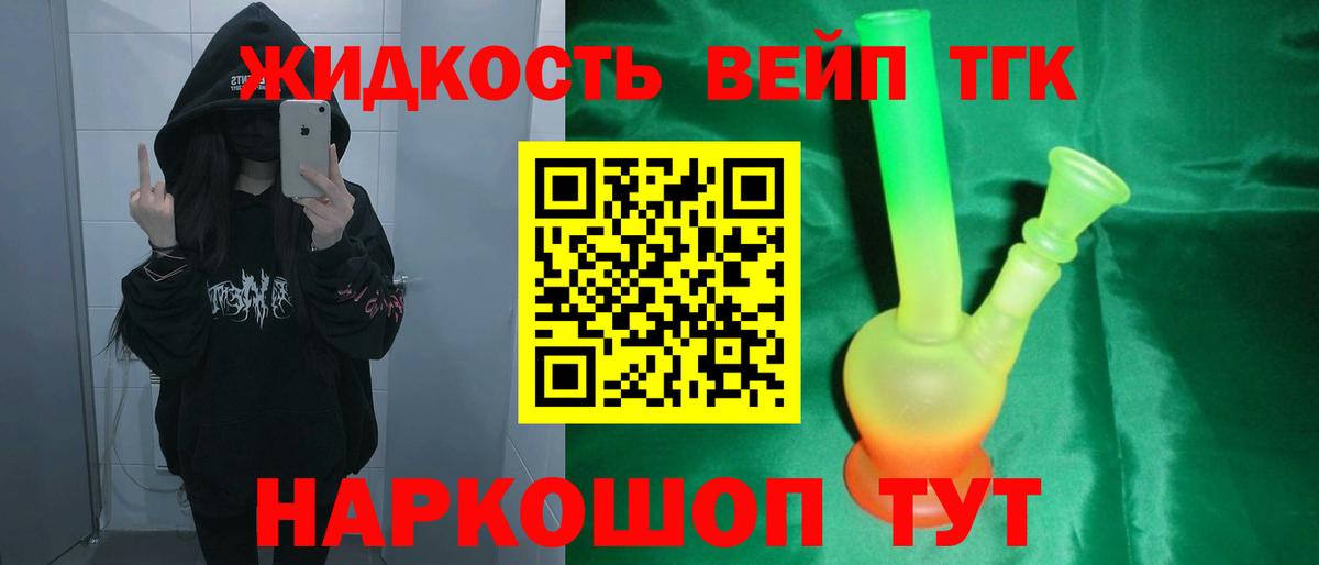 Дистиллят ТГК Wax  Вход с VPN  гидра ссылка  Лобня 