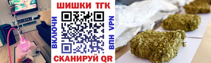 Шишки марихуана гибрид  Лобня 