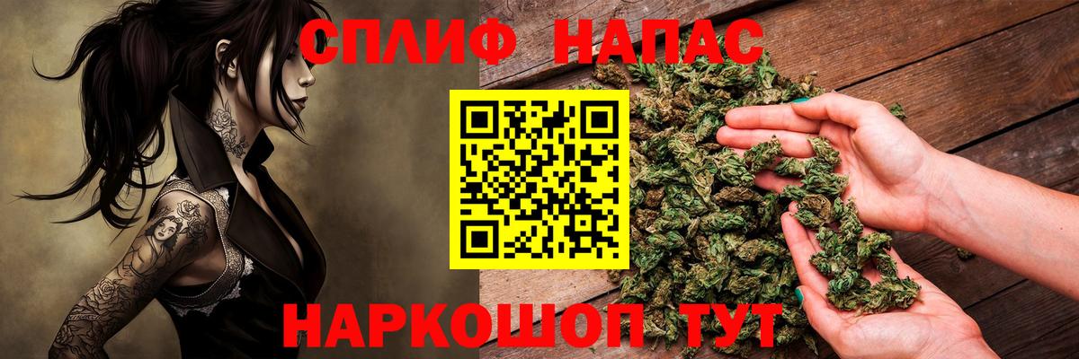 Марихуана LSD WEED Лобня