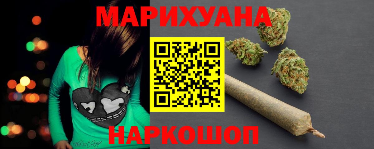 Канабис гибрид  Канабис конопля  Марихуана Amnesia  Лобня  Вход с VPN  Конопля AK-47 